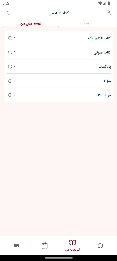 رزیدنت یار